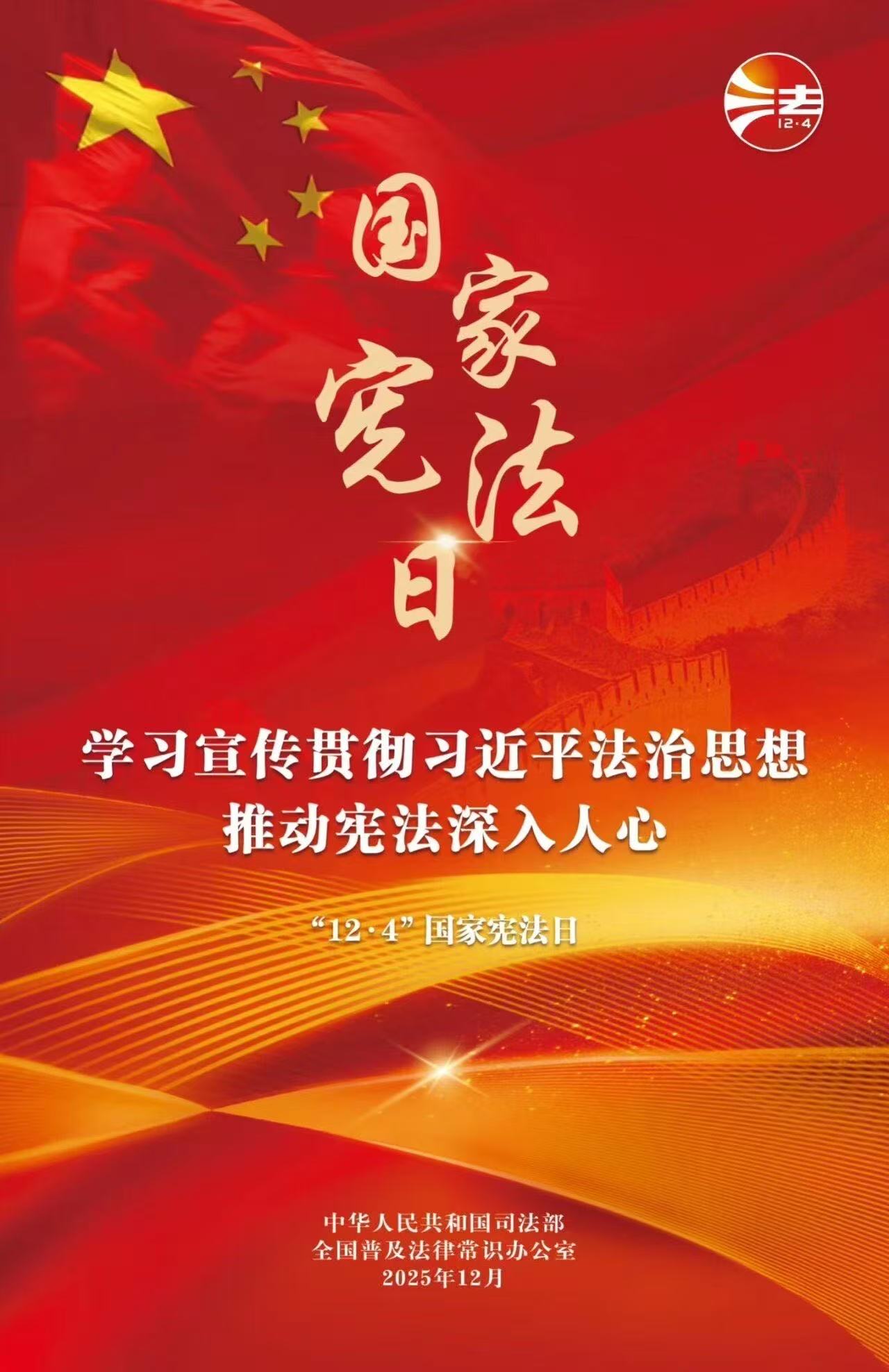 微信图片_20251205085450.jpg
